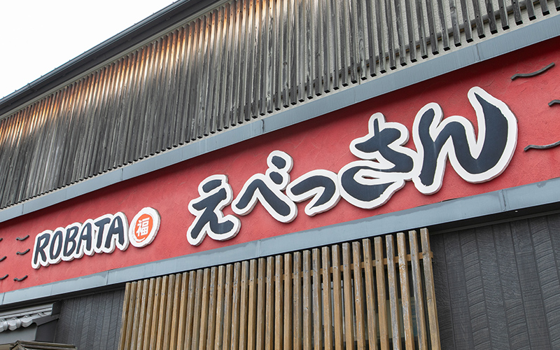 ラーメン亀徳