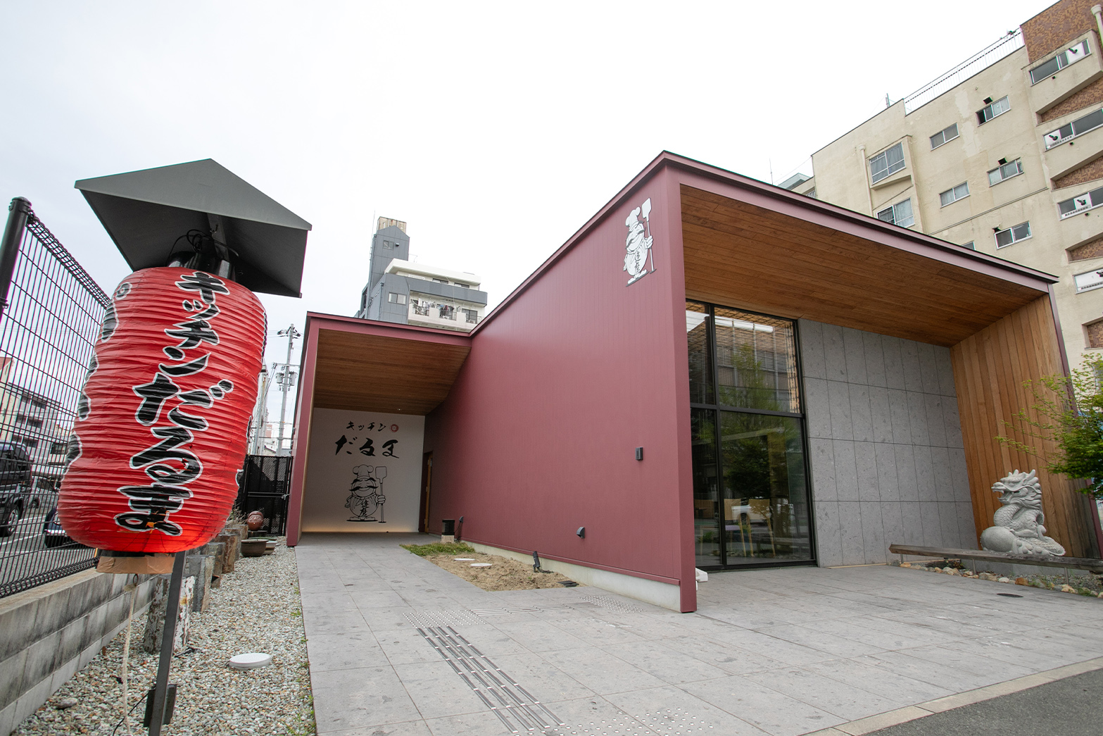 洋風居酒屋 キッチンだるま 和歌山